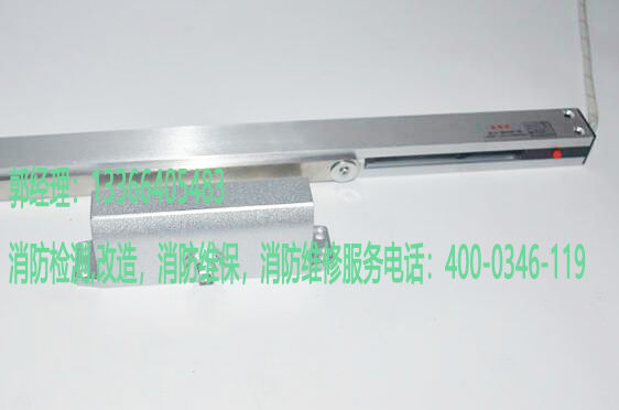 消防電動閉門器維修