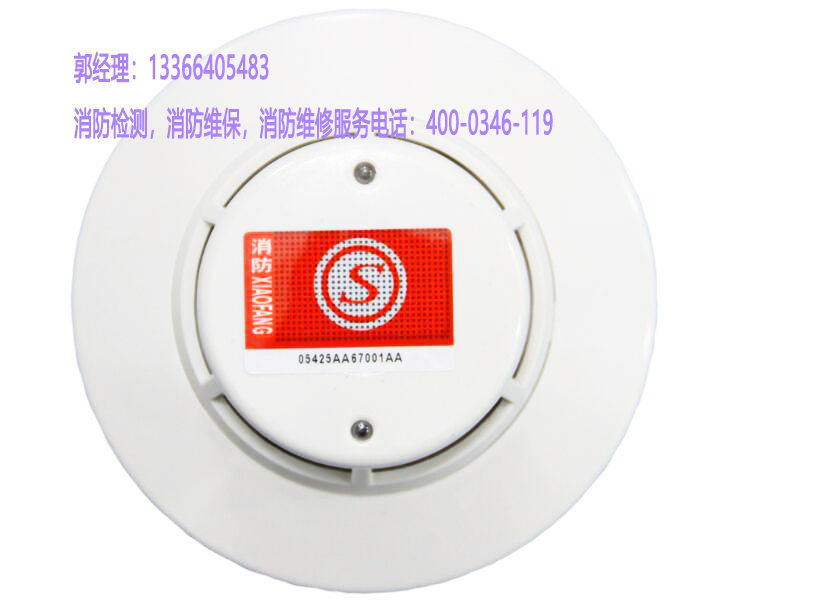 消防普通型可燃?xì)怏w探測器施工
