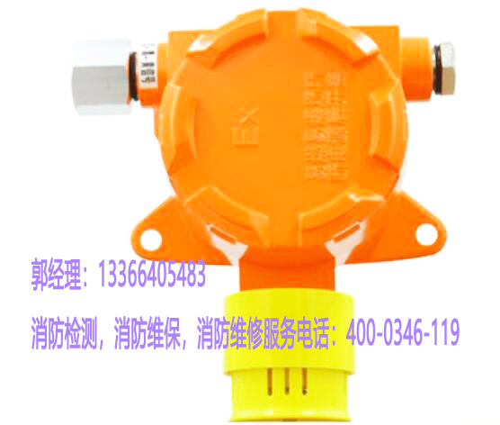 消防普通型可燃?xì)怏w探測器施工