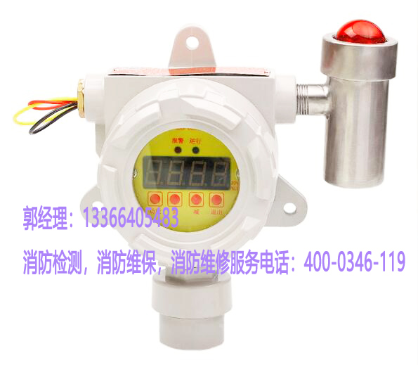 消防天燃?xì)馓綔y(cè)器保養(yǎng)